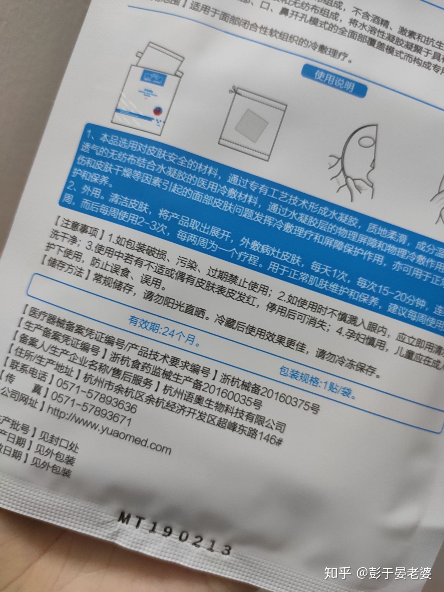 国产的崛起,亲身体验,盘点那些冷门便宜又好用的化妆品