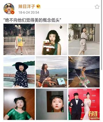 辣目洋子赵薇最新视频,辣目洋子赵薇看哭