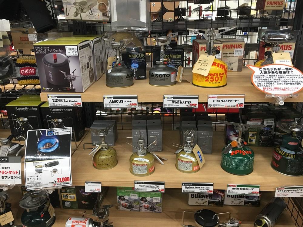 来日本买什么户外装备最好,日本户外露营装备推荐