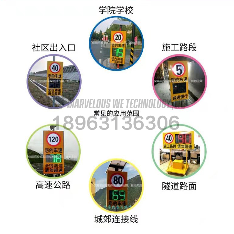 学校车辆限速标志,校园内车辆限速规定标准