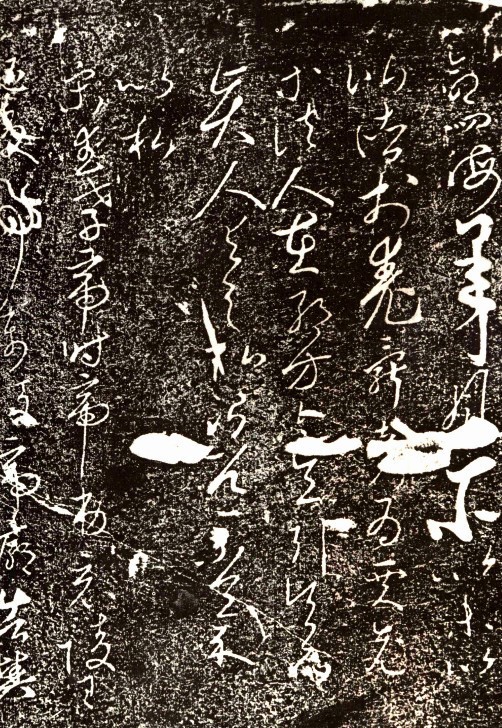 古代书法碑帖名称都有什么,临摹古代著名碑帖书法