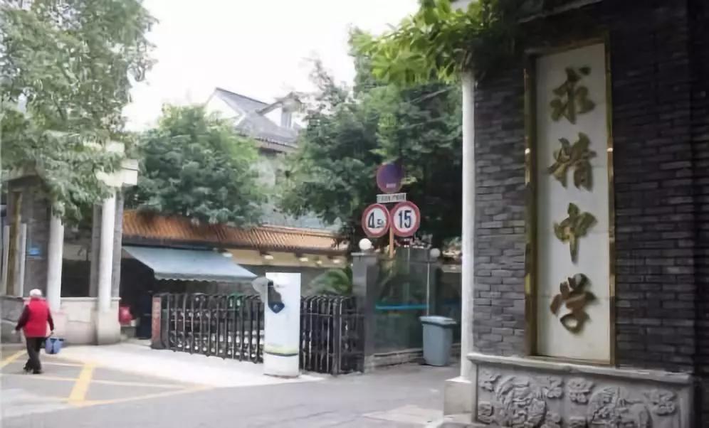 如何选择重庆渝中区的初中,渝中区适合读哪所初中