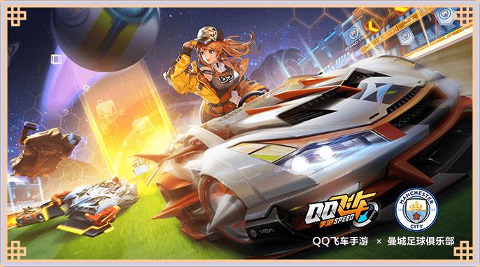 qq飞车手游7月即将上线的点券车,qq飞车手游7月新版本