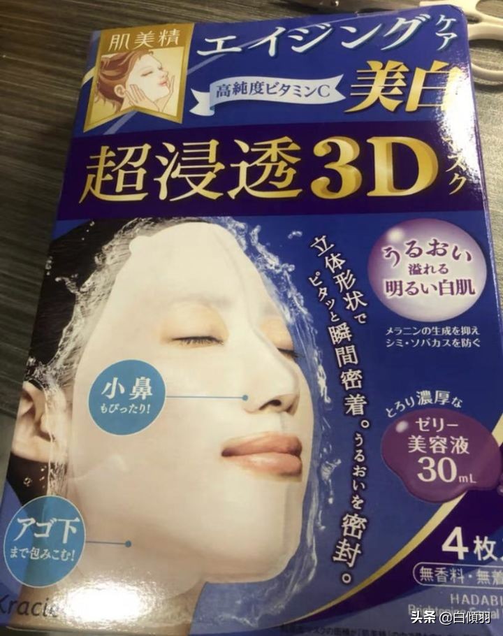 有哪些适合学生的面膜平价,学生党面膜推荐