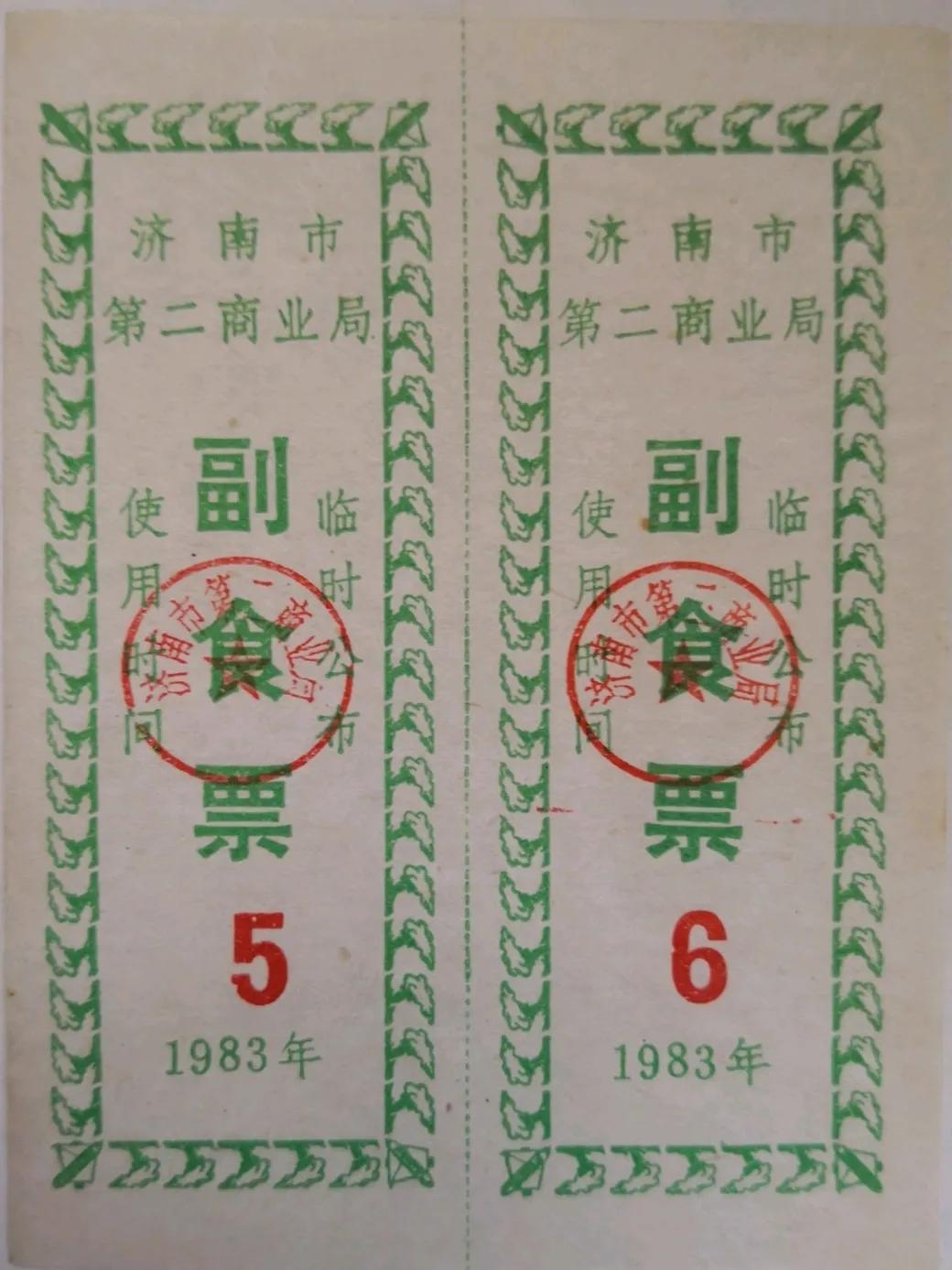 上世纪六七十年代生活,80年代所见所闻