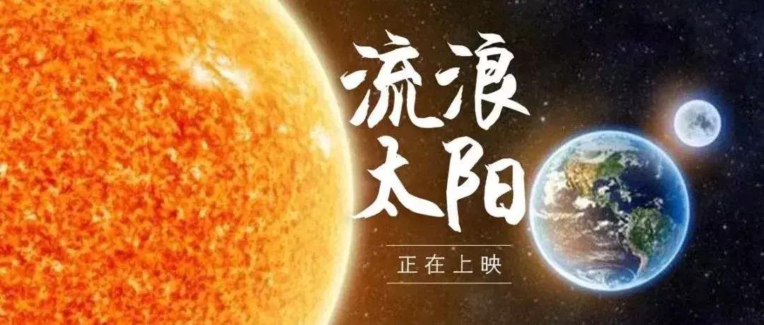 飞翔房车拉摩托,飞翔带上音乐去旅行