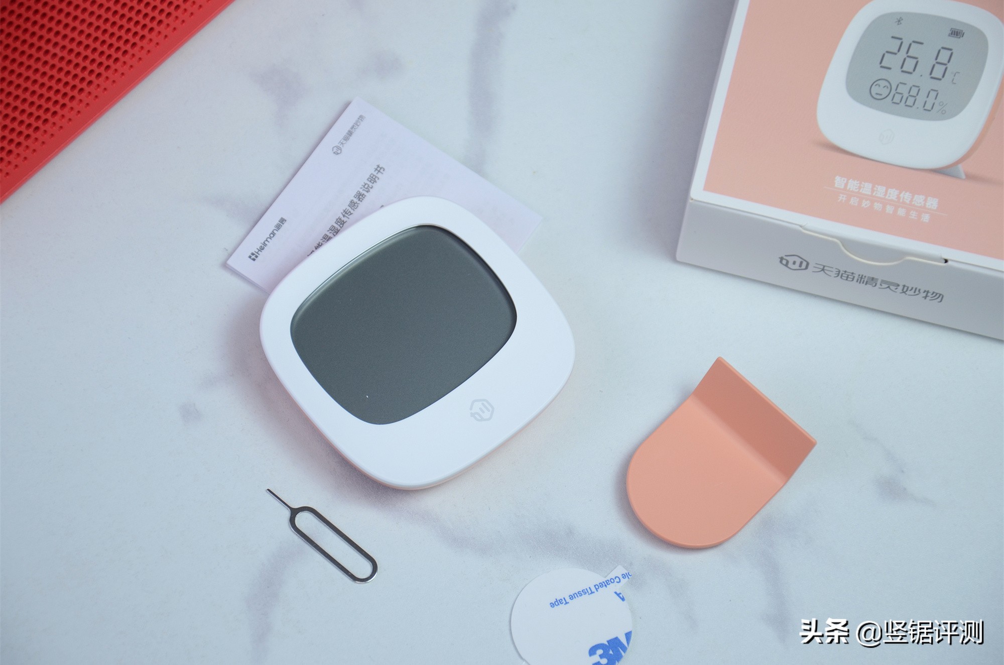 天猫精灵妙物智能,天猫精灵智能家电套装