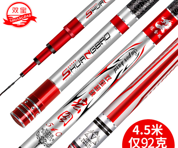 名满天下鱼竿和双宝鱼竿哪个好,渔具怎么选择大型鱼竿最好