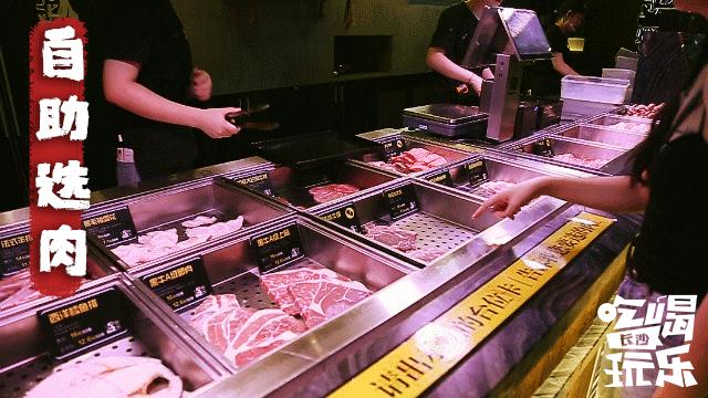 3.8折烤肉,长沙99元4人烤肉餐优惠团购