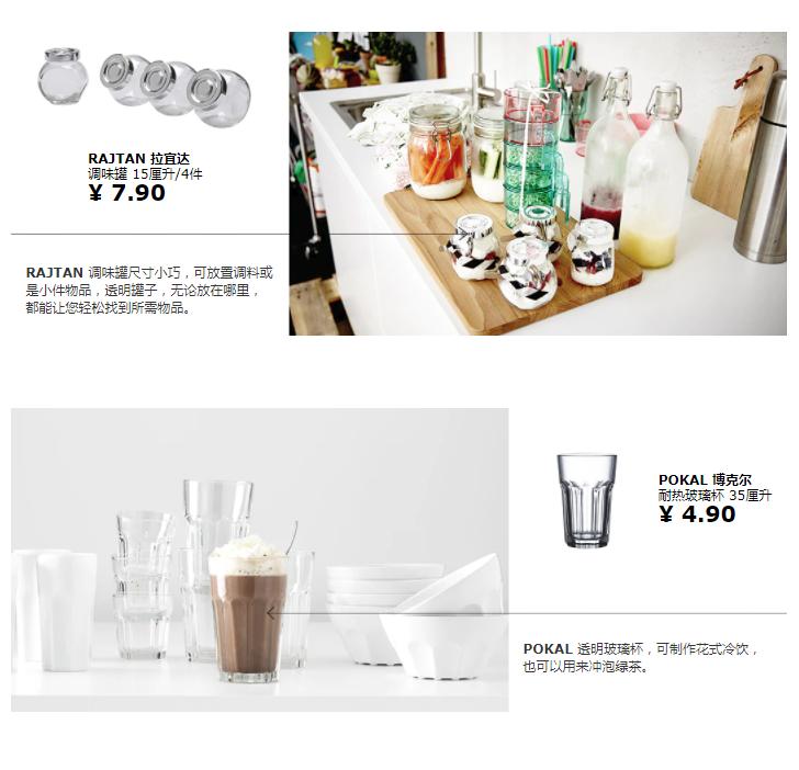 宜家家居网上商城可以网购,宜家网上商城太原