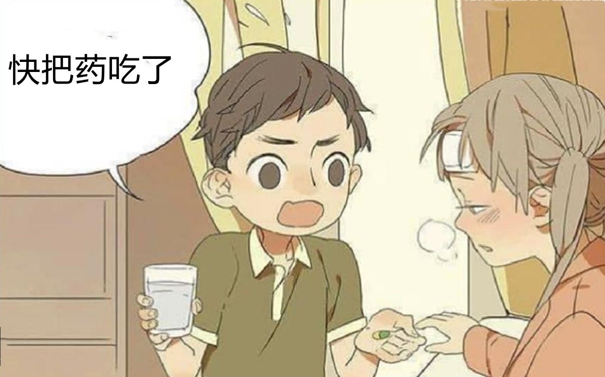 二次元吃药,二次元吞下1000片药物