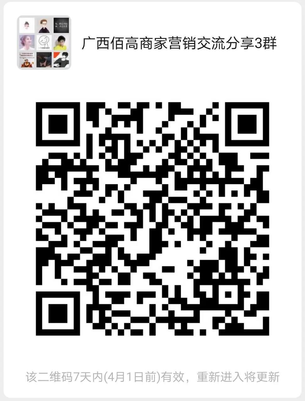 实体店私域流量平台怎么做,实体商家轻松获取精准流量