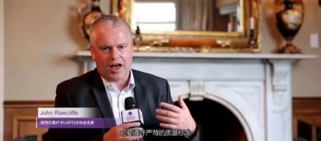 瑞琪奥兰天然麦卢卡蜂蜜测评,瑞琪奥兰麦卢卡花蜂蜜可靠吗