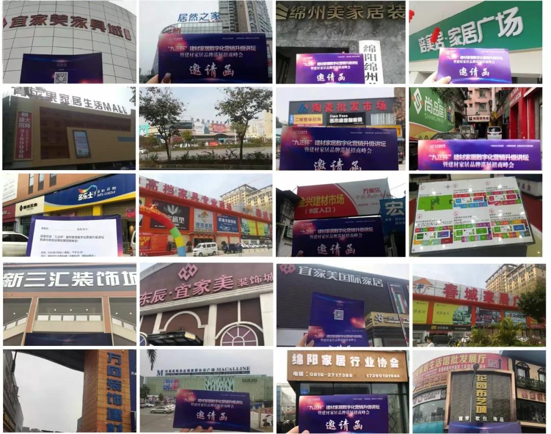 拓人脉,拓展人脉的好机会你抓住了吗