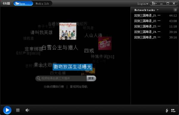 跌下神坛的真实情况,跌下神坛