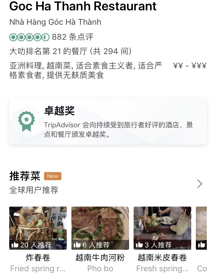 越南越美一生必去一次,越南必去10个地方