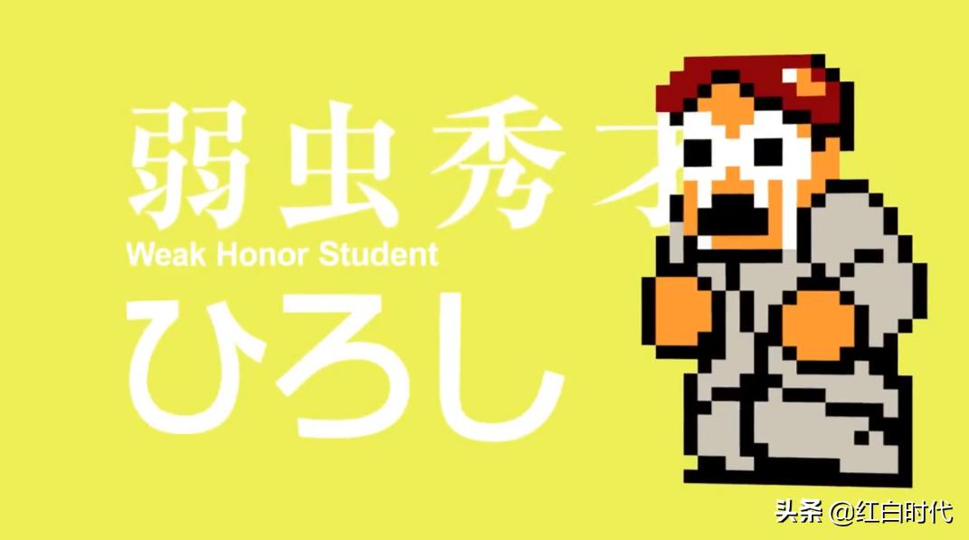 热血系列故事,热血国夫背景故事