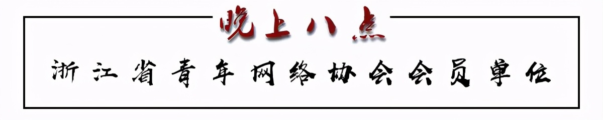 「一家谈」金苹果