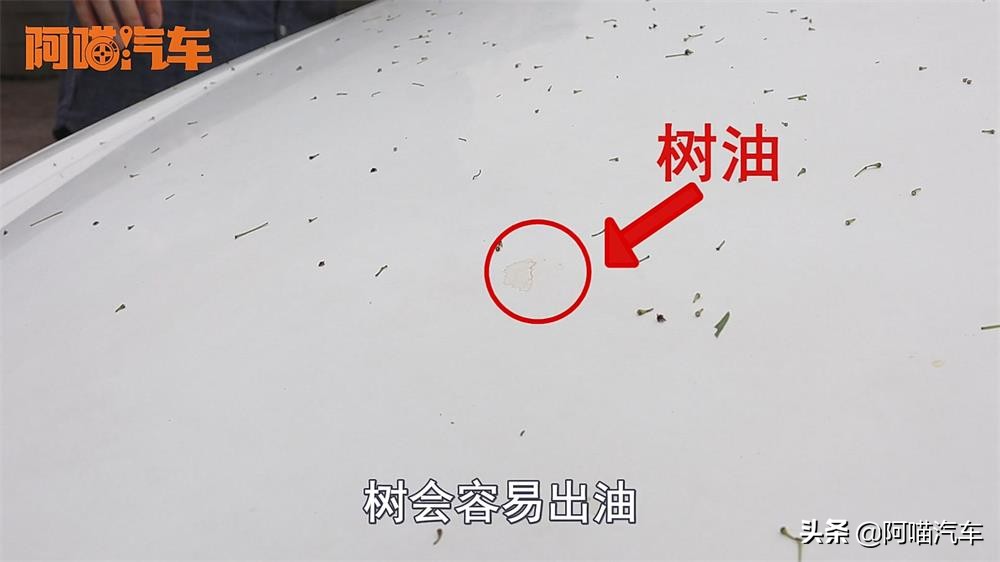 新车车身老化怎么处理,长时间停车如何保护车漆