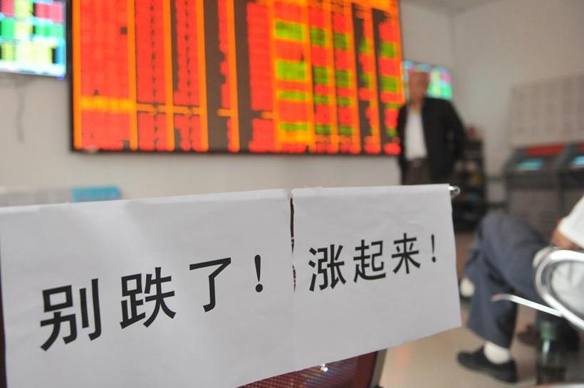 华尔街散户炒股赔钱,散户大战华尔街空头为何赔钱