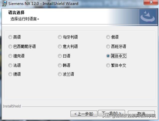 ugnx12.0安装视频教程,ugnx下载和安装教程