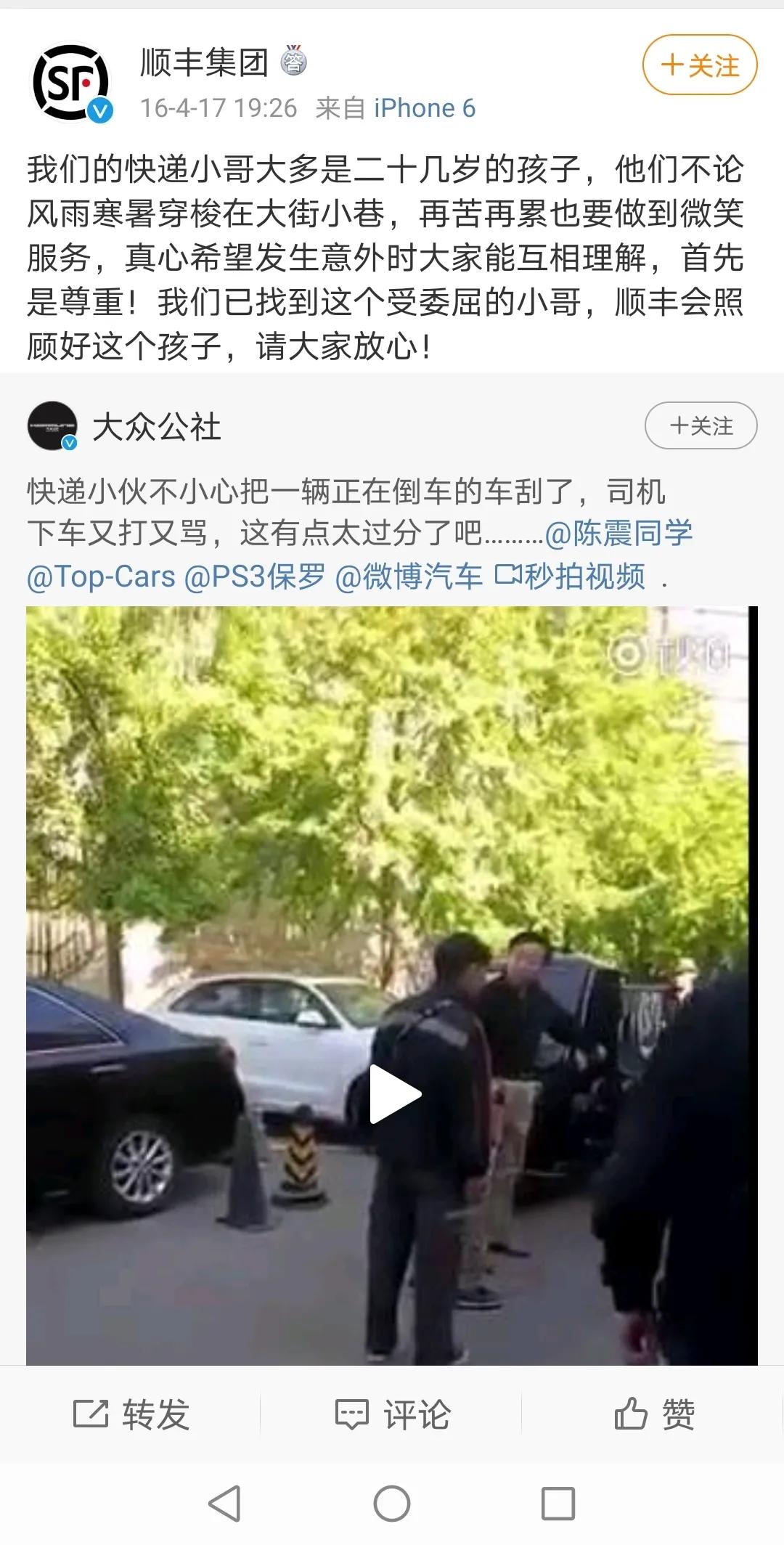 顺丰创始人王卫在哪里起家,顺丰董事长王卫的成功论