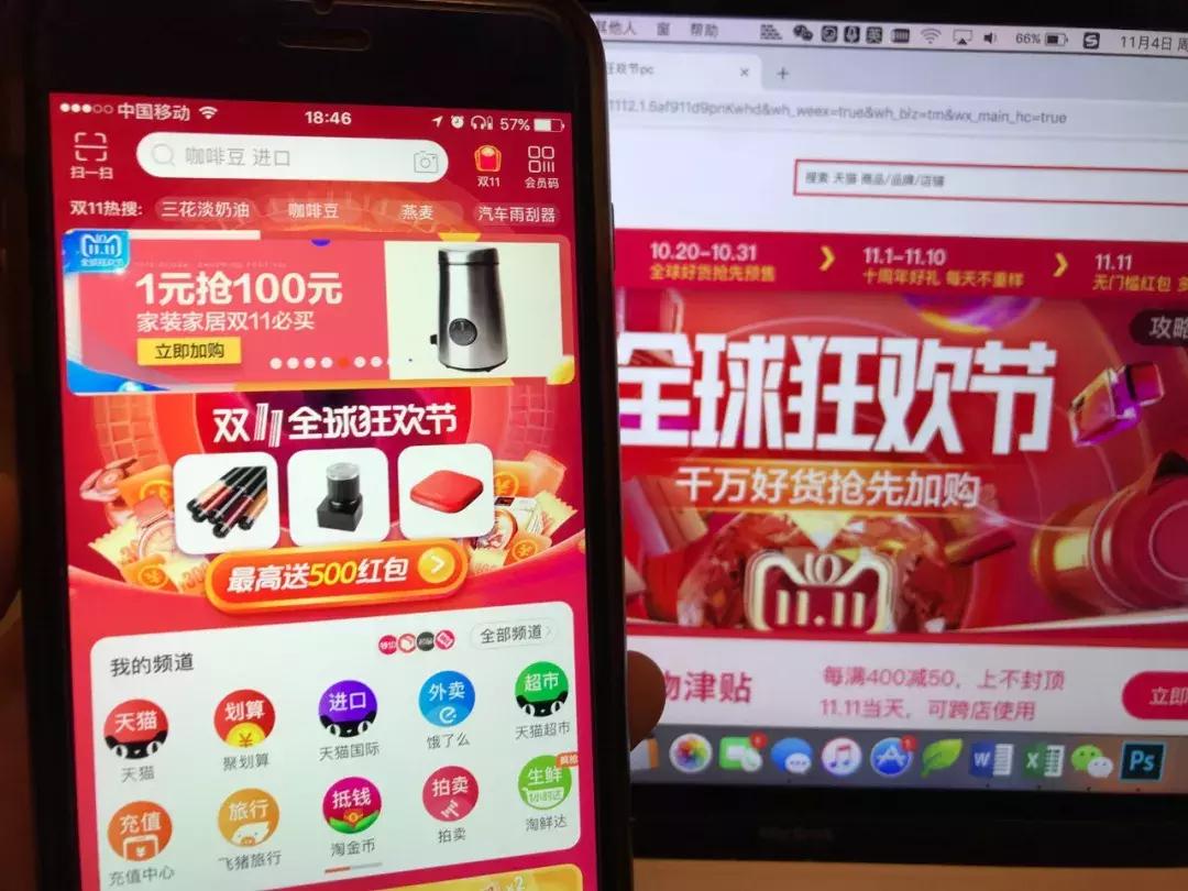 国家出手整治电商吗,代购微商新政策