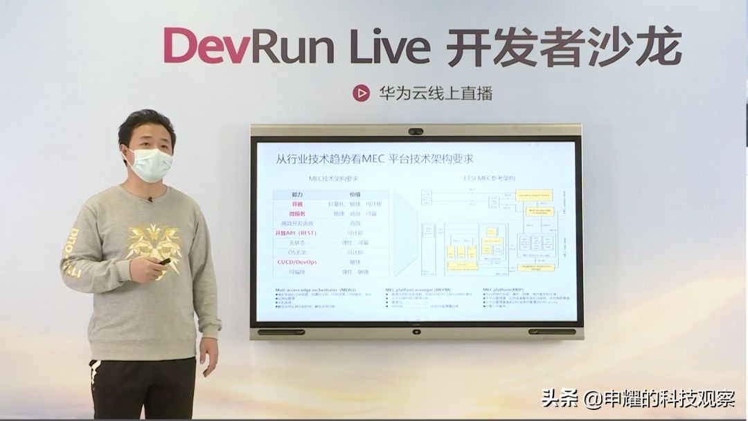 华为边缘计算大突破,华为前沿计算规划