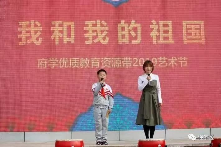 北京黑芝麻胡同小学,北京市东城区黑芝麻胡同小学官网