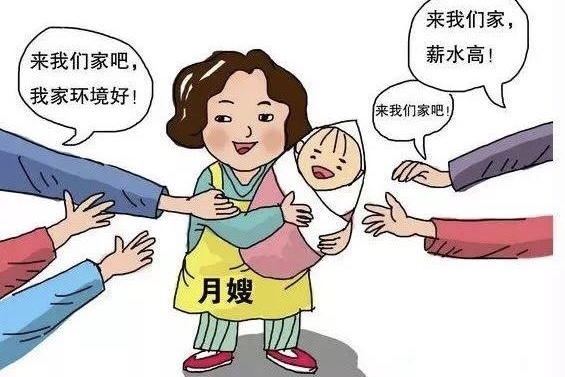 月嫂工资超过10000需要缴税吗,月嫂工资一万五还会被人瞧不起吗