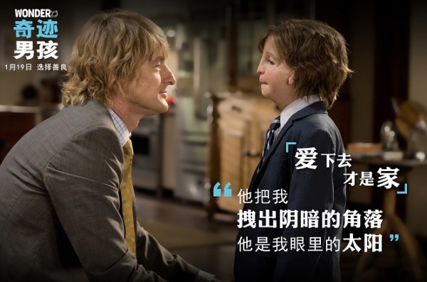 奇迹男孩wonder观后感英语,奇迹男孩wonderppt