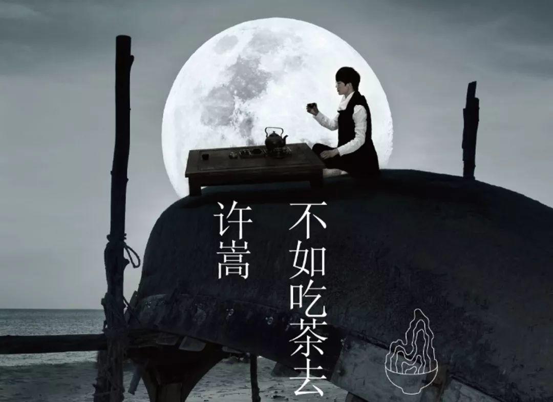 一露面就引起全场大合唱，这首12年前的歌，照样飙升第一