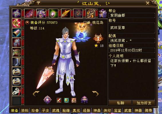 天龙八部：超过十个帮参战，5万评分也是主力，这种服务器最好玩