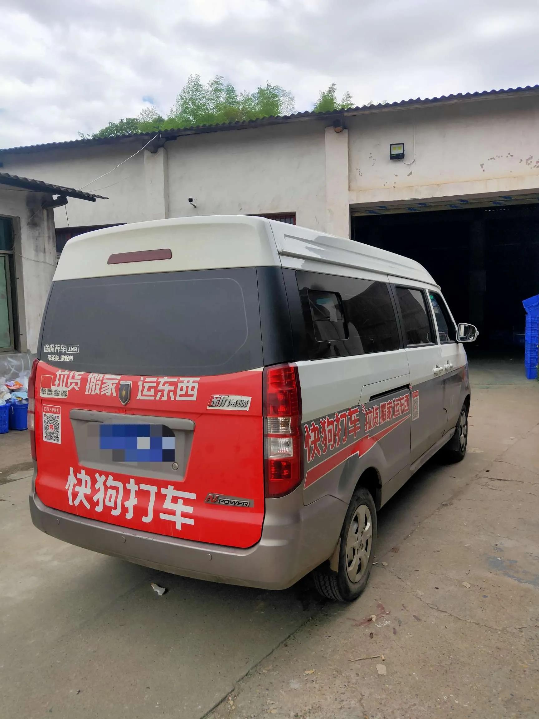 金杯新海狮s用车体验,金杯新海狮怎么样值得买吗