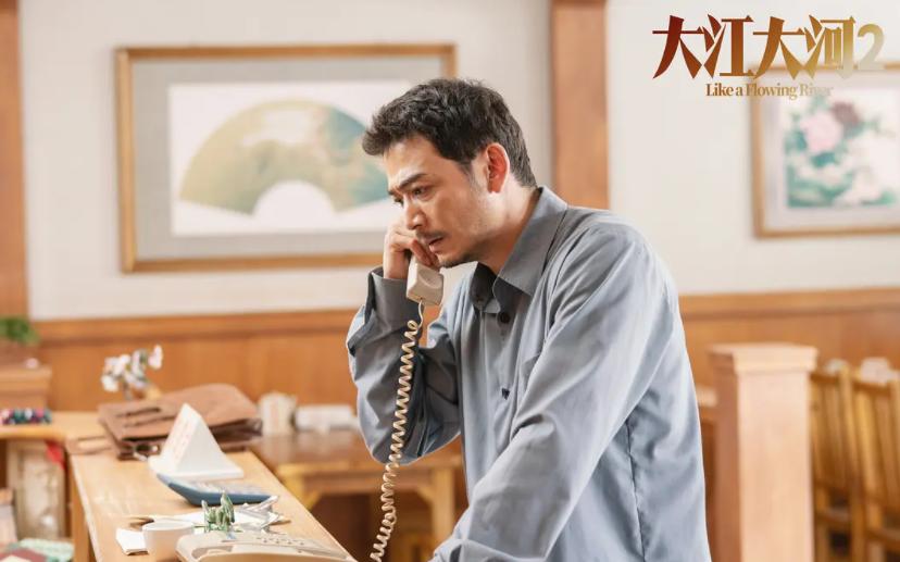 《大江大河2》:雷东宝挽救小雷家,成立雷霆公司,险些走上歪路