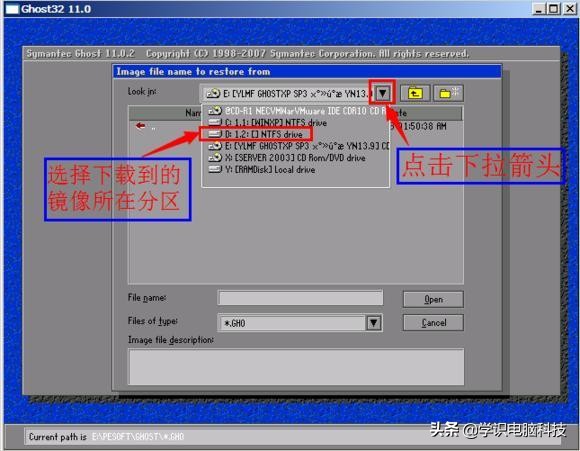 ghost手动还原重装系统详细教程,ghost重装系统一直缓慢