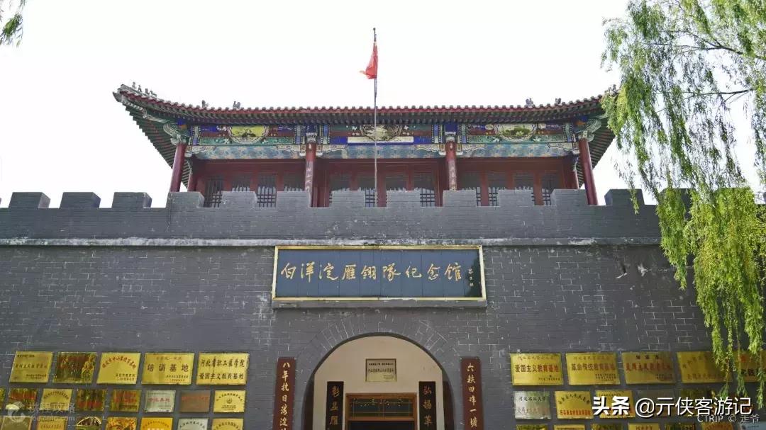 去雄安必须去的几个地方,雄安可以游览的地方