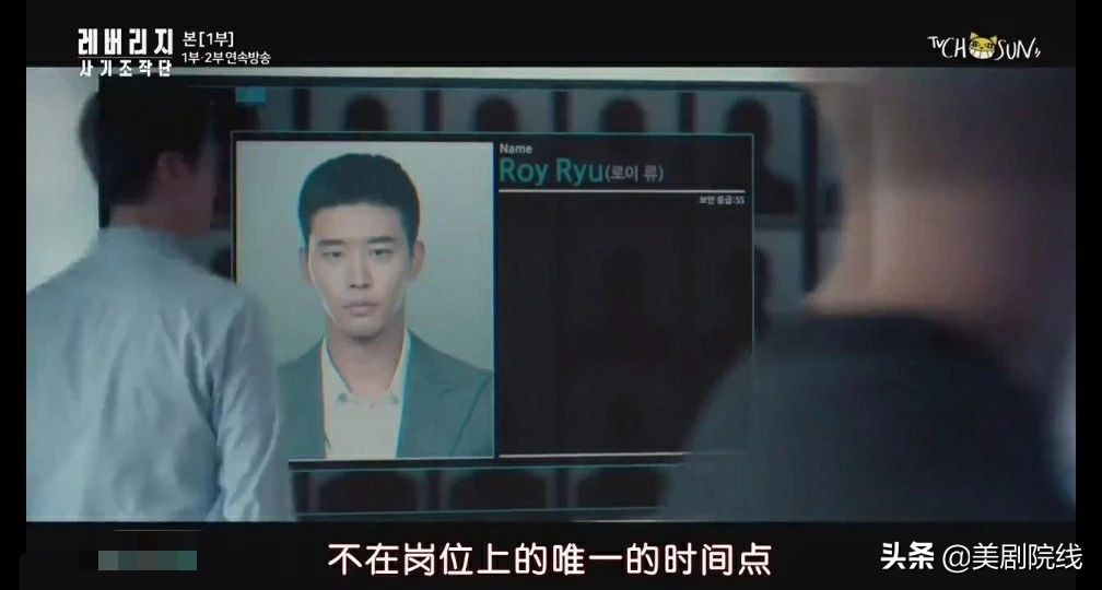 豆瓣8.8分高能反转剧一集上头,偷天任务