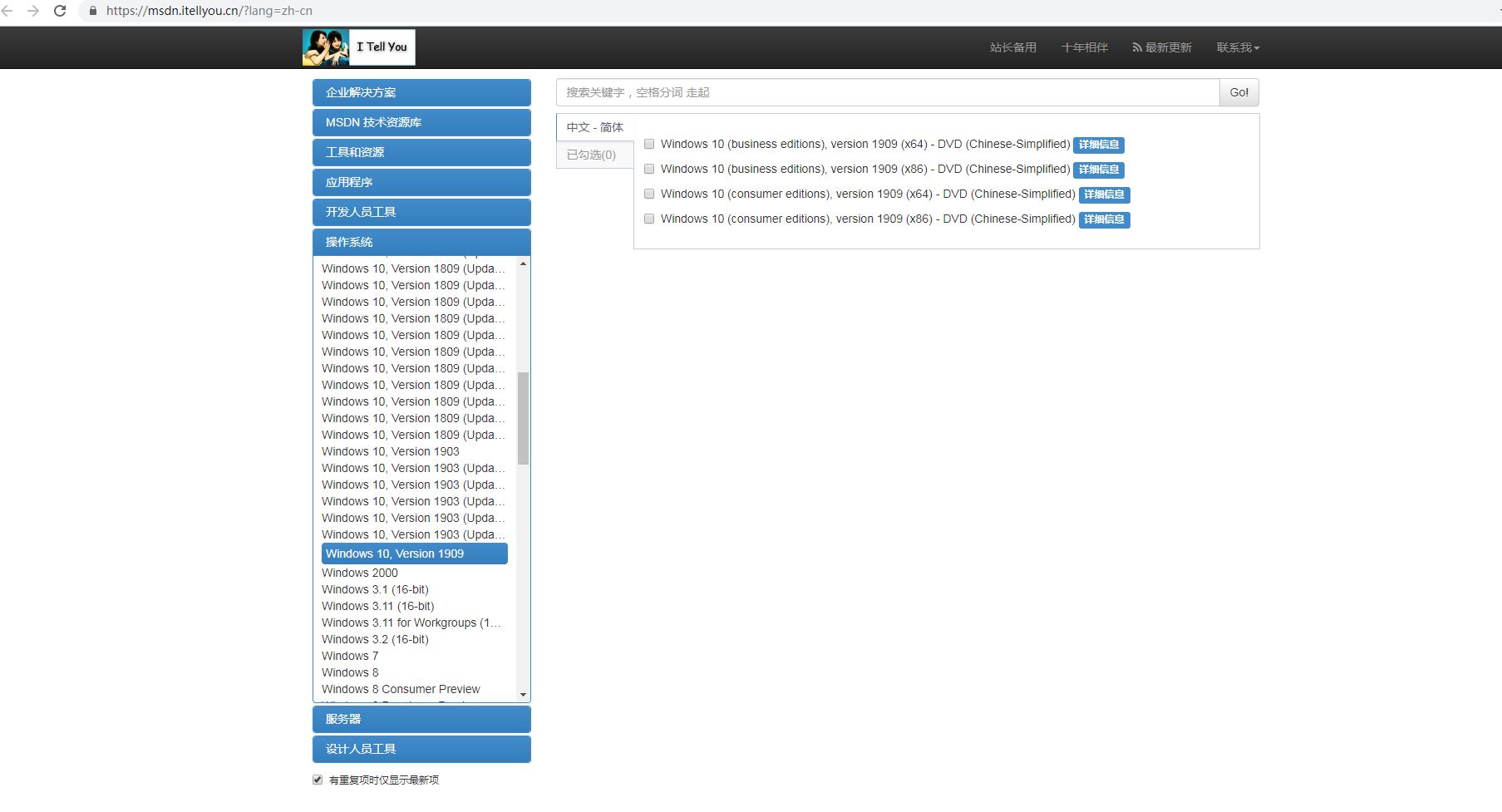 小白制作系统u盘,pe系统u盘制作