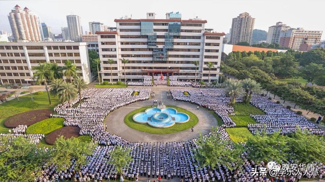 华南师大附中增城学校学费标准,广州华南师范大学附属中学高中