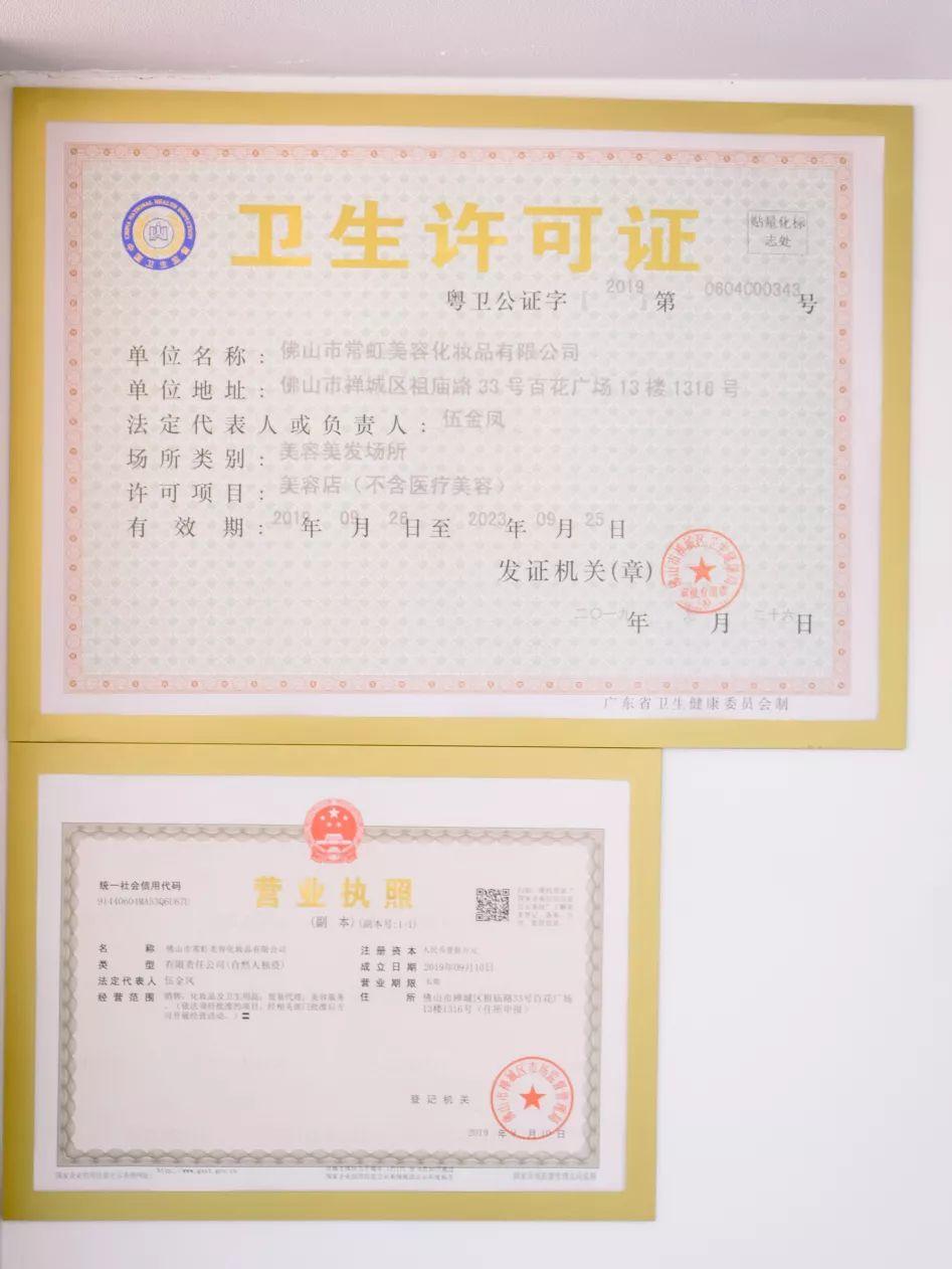 贵妇深层毛孔清洁,皮肤管理护肤中心深层清洁毛孔