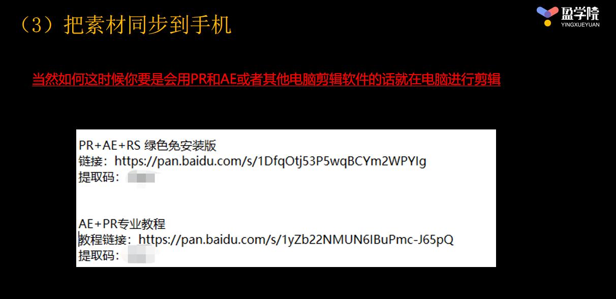 抖音短视频变现的方式一共有哪些,抖音怎么变现掌握这8种盈利模式