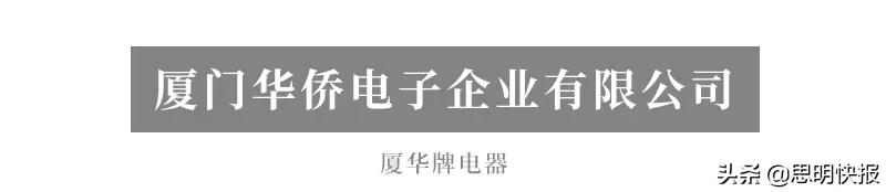 80年代的国产名牌,当年的国货老品牌