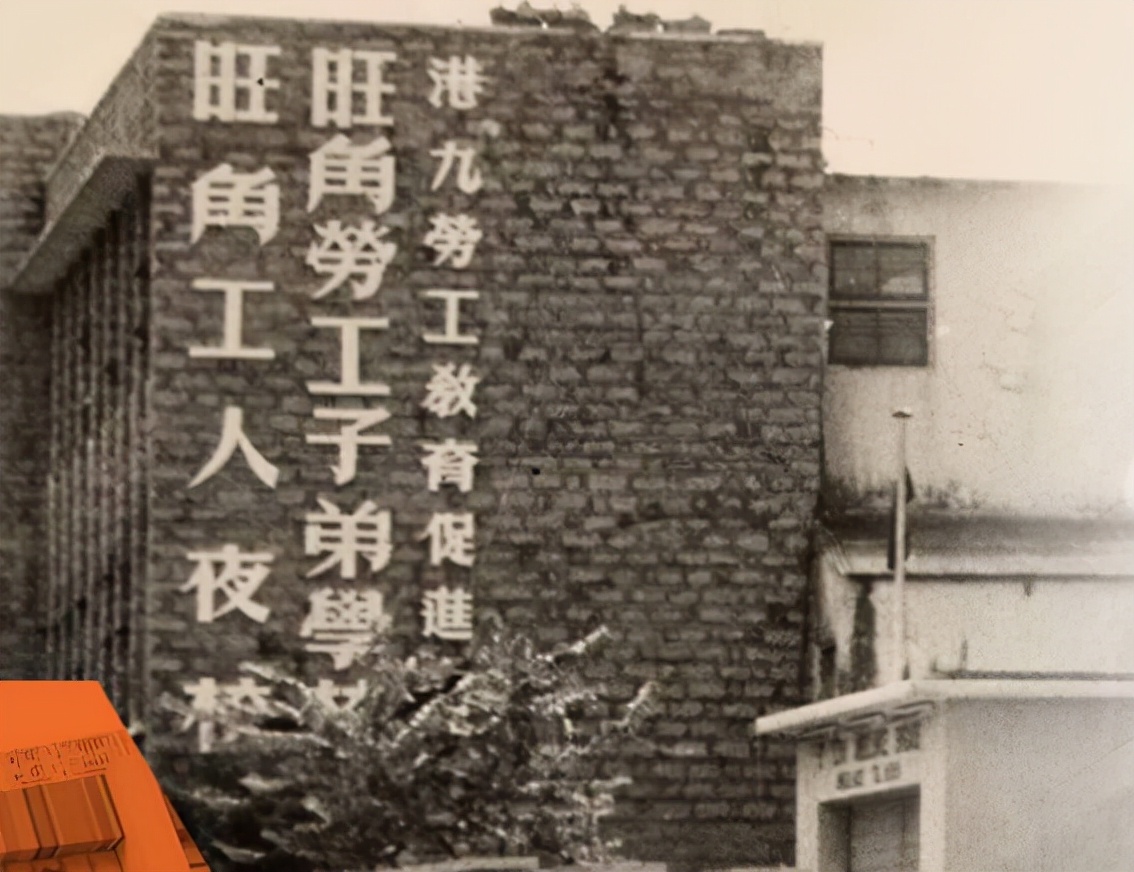 香港爱国学校多年来饱受歧视,教育改革竟然漠视,必须旗帜鲜明