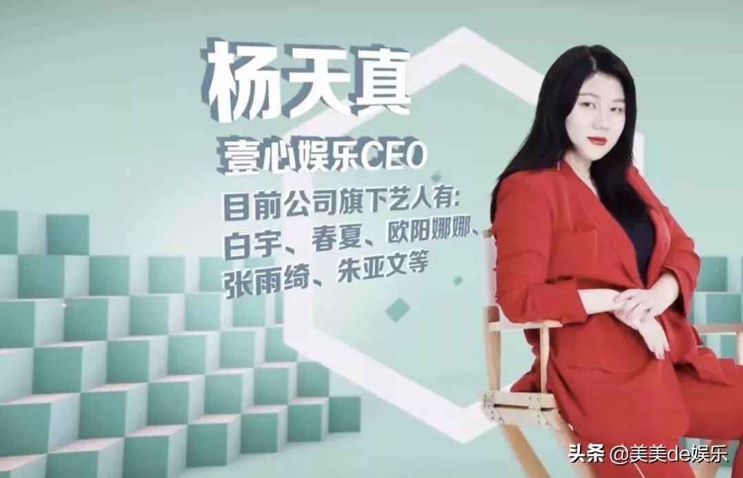 李维嘉否认与龙丹妮关系,李维嘉和龙丹妮什么时候结婚