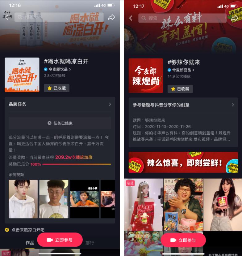 盘点昌荣传播5大热门案例，解锁2021数字营销创新玩法