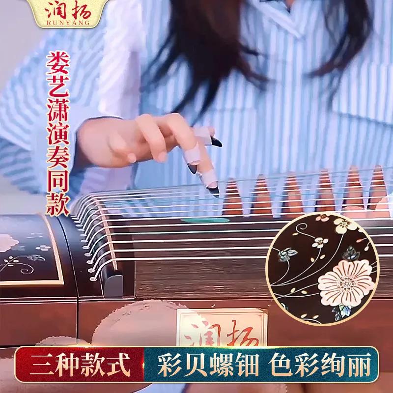 娄艺潇演奏琵琶,娄艺潇弹古筝