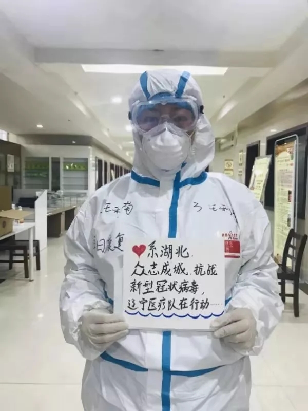 呼吸内科前线与后方,致敬前线医疗工作者