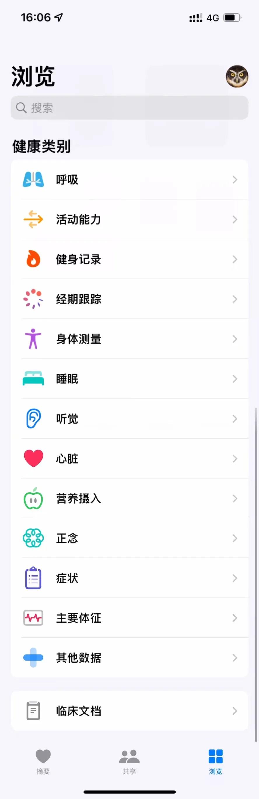 applewatchse手表功能讲解,苹果手表watchse有什么功能