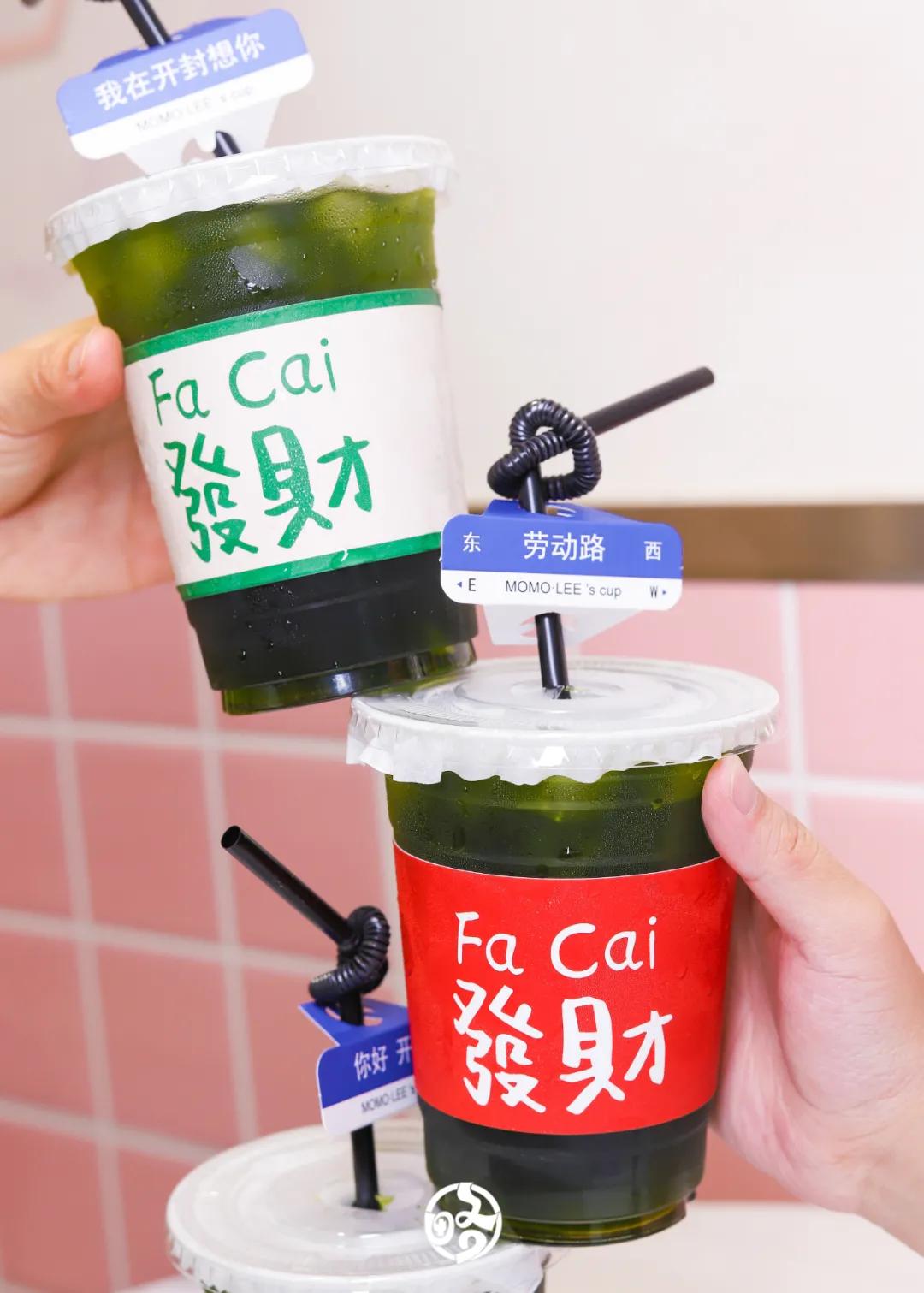 福利｜茉茉里五店同庆！宠贰拜送壹拜！全场柳折享